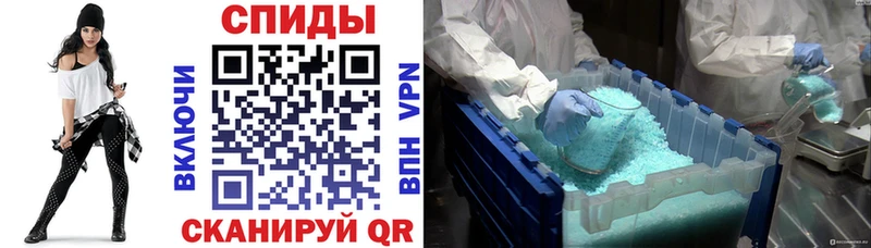 АМФЕТАМИН Premium  Вятские Поляны 