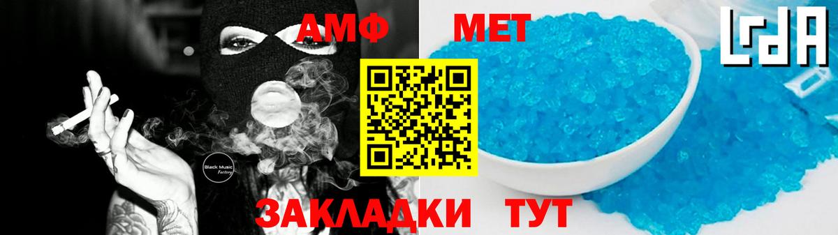 Amphetamine  Amphetamine  Вятские Поляны  АМФЕТАМИН VHQ  Вход с VPN 