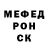 Кетамин VHQ Wei SJ