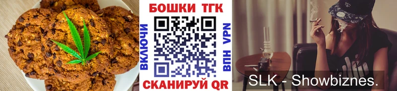 Печенье с ТГК марихуана Вятские Поляны