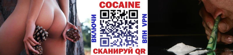 продажа наркотиков  mega онион  Кокаин Перу  Вятские Поляны 