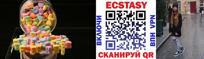 ЭКСТАЗИ MDMA  Вятские Поляны 