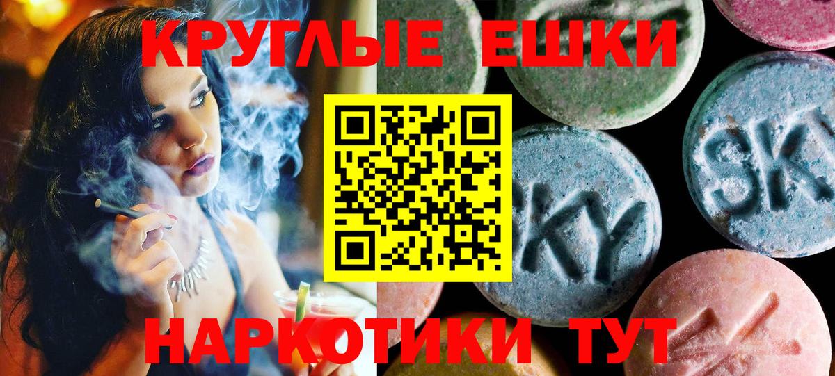 Вятские Поляны  Экстази TESLA  Экстази Philipp Plein  Вход с VPN 
