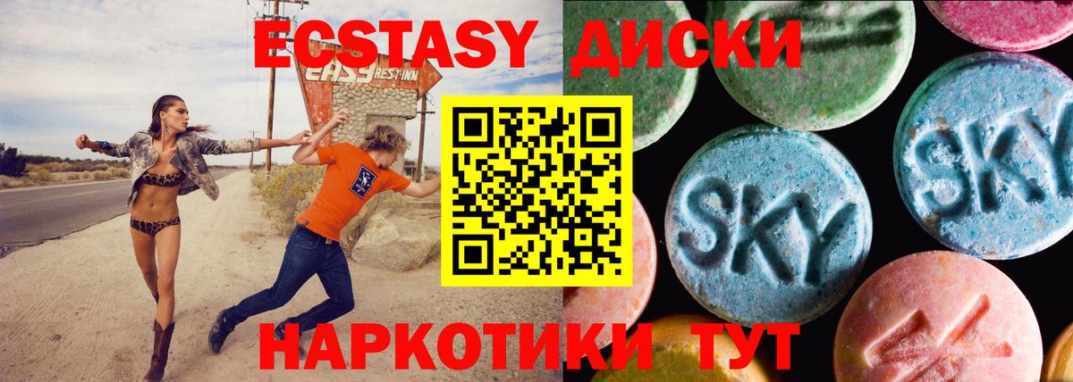 Вейп ТГК  Вход с VPN  A PVP СК кристаллы  Вятские Поляны  МЕТ  ГАШ  МАРИХУАНА  Мефедрон кристаллы  Кокаин  Кокаин  ЭКСТАЗИ 