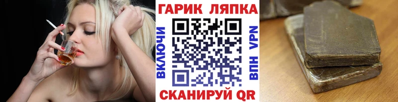 купить наркотик  Вятские Поляны  ГАШИШ ice o lator 