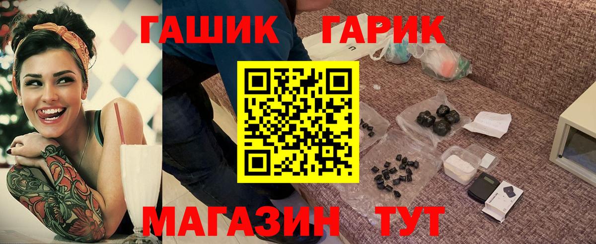 ГАШ hashish  где продают   Гашиш  Гашиш индика сатива  Вятские Поляны  Вход с VPN 