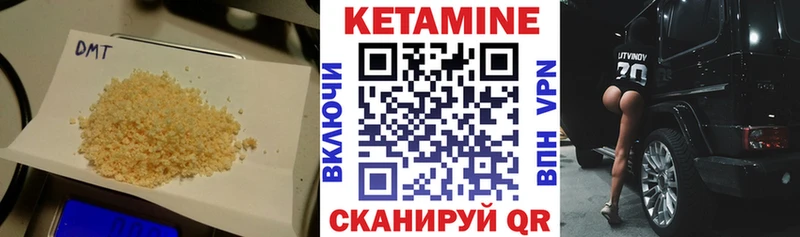 КЕТАМИН ketamine  Вятские Поляны 