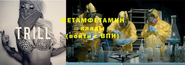 прущие крисы Балахна