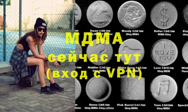 МДПВ Баксан