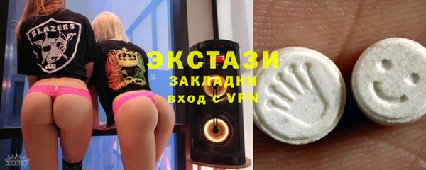 ECSTASY Вяземский