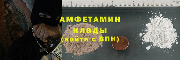 прущие крисы Балахна
