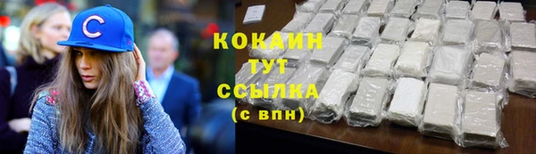 спиды Белоозёрский