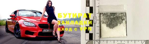 дурь Балабаново