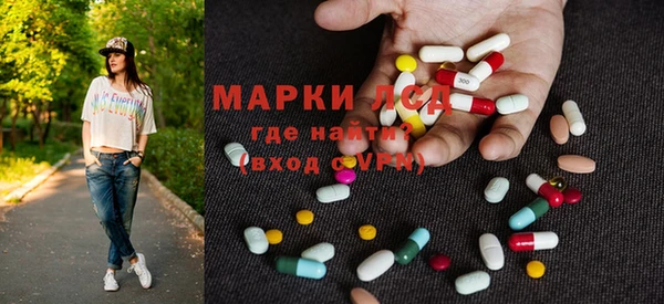 прущие крисы Балахна