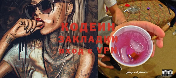 стаф Сосновый Бор