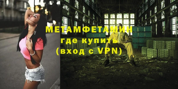 прущие крисы Балахна