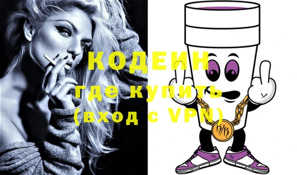 прущие крисы Балахна