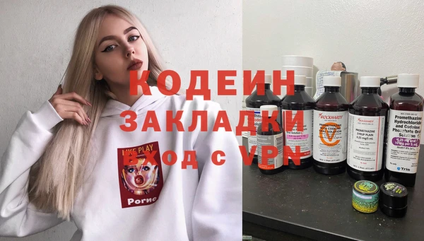 прущие крисы Балахна