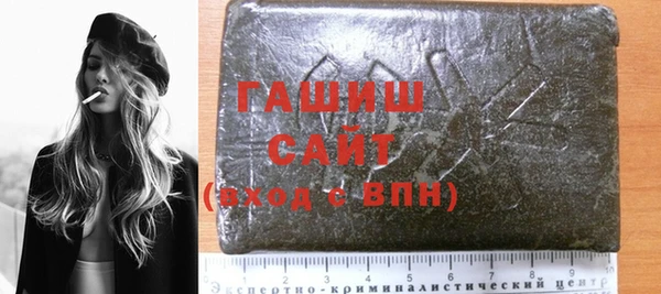 спиды Белоозёрский
