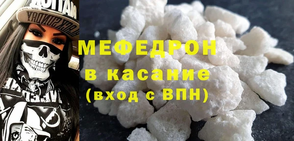эйфоретик Беломорск
