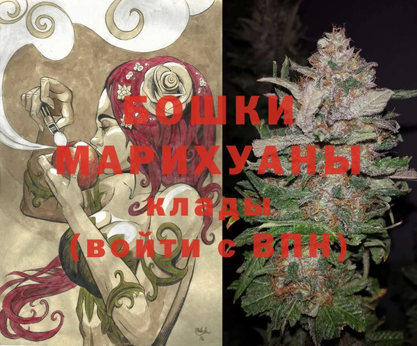 MESCALINE Володарск