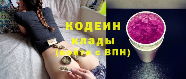 прущие крисы Балахна