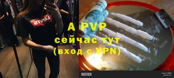 дурь Балабаново