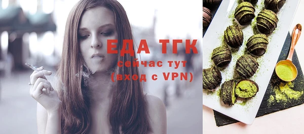 трава Белокуриха