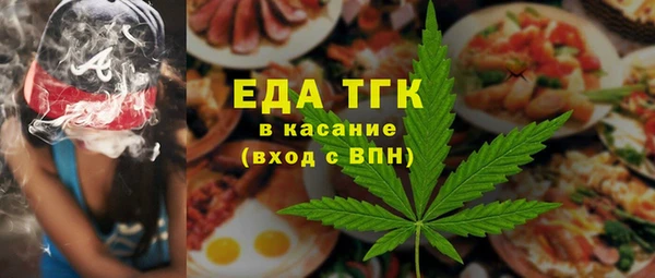 прущие крисы Балахна