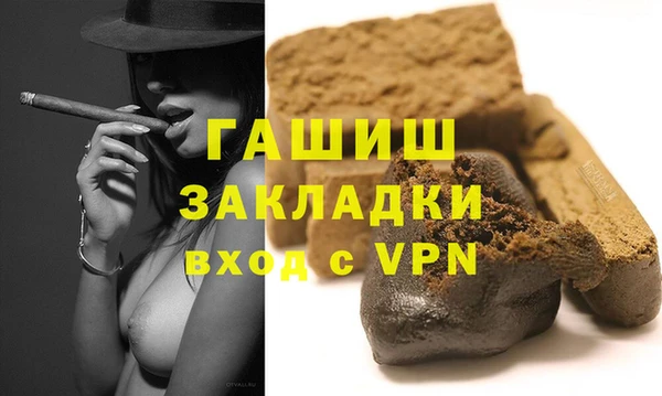 ECSTASY Вяземский