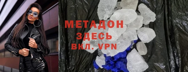 эйфоретик Беломорск