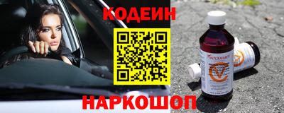 ALPHA-PVP Беслан
