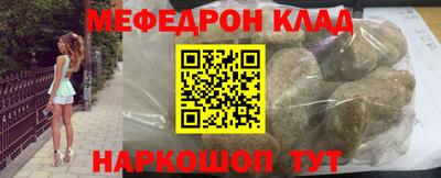 mdma Бийск