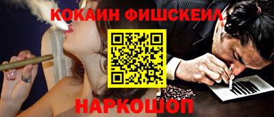 ALPHA-PVP Беслан