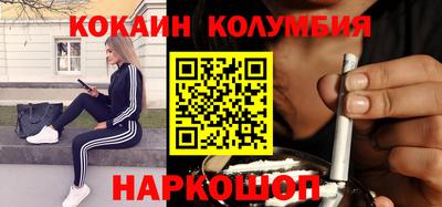 mdma Бийск