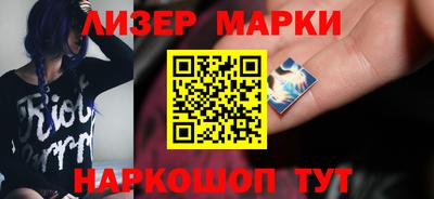 марихуана Берёзовский