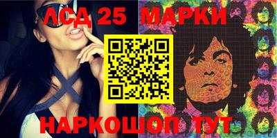 гидра Волгодонск