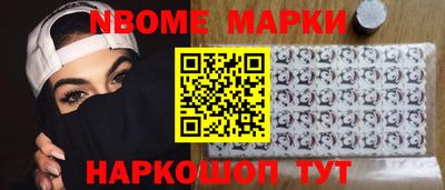 спиды Волжский