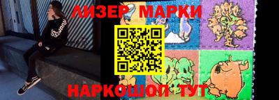 марихуана Берёзовский