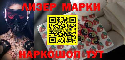 mdma Бийск
