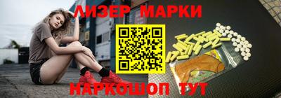 ALPHA-PVP Беслан