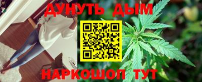 марихуана Берёзовский