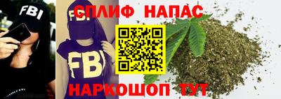 марихуана Берёзовский