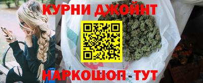 марихуана Берёзовский