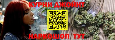 марихуана Берёзовский