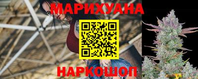 марихуана Берёзовский