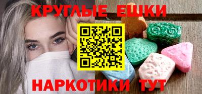 mdma Бийск
