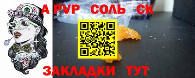 mdma Бийск
