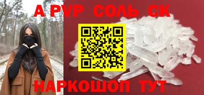 Альфа ПВП Будённовск