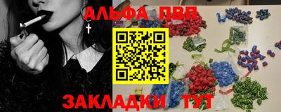 mdma Бийск